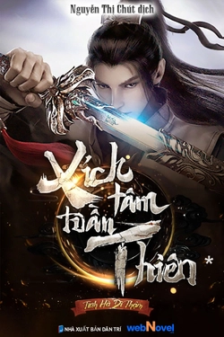 Xích Tâm Tuần Thiên