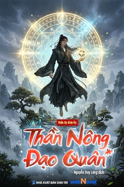 Thần Nông Đạo Quân
